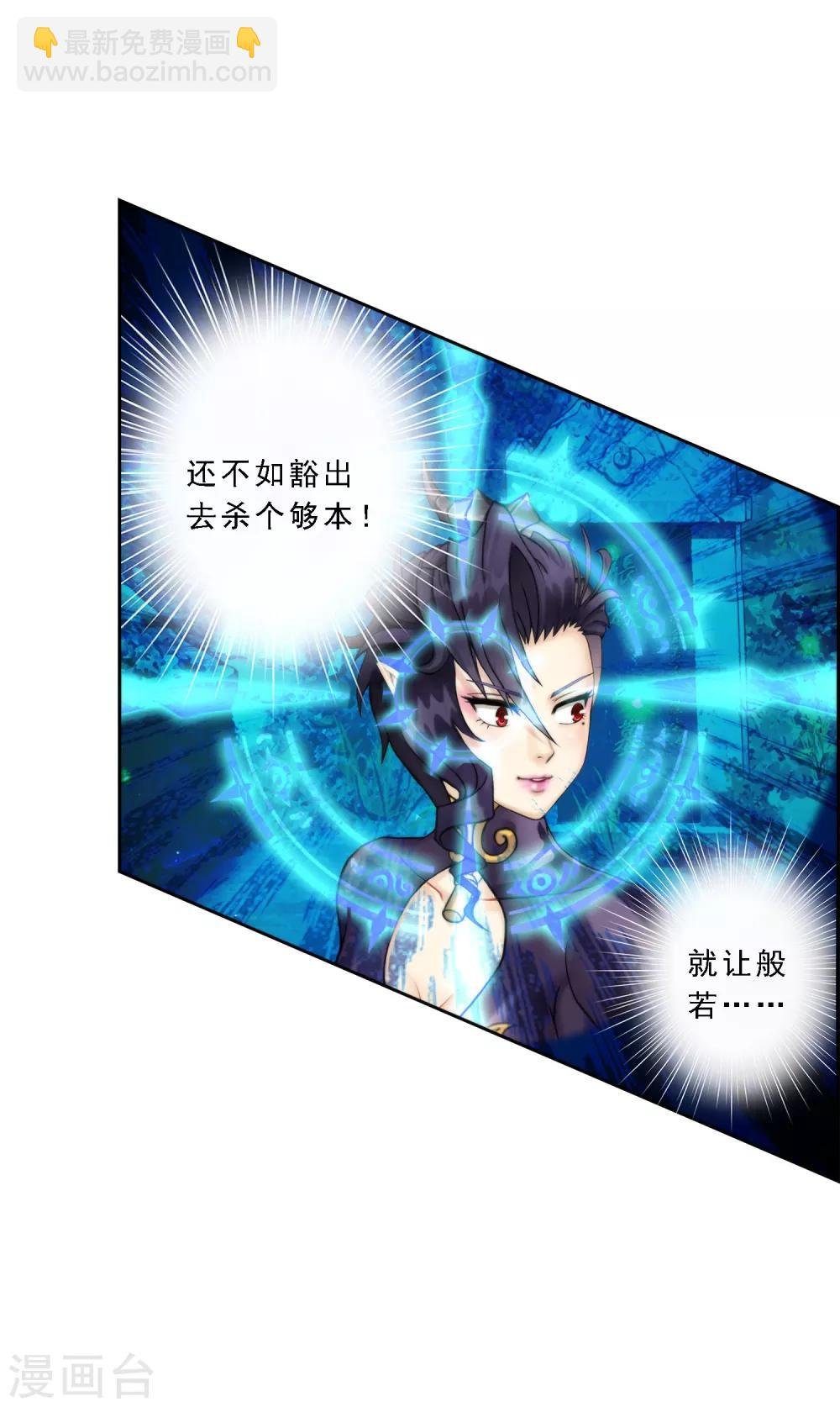 第36话 赌约