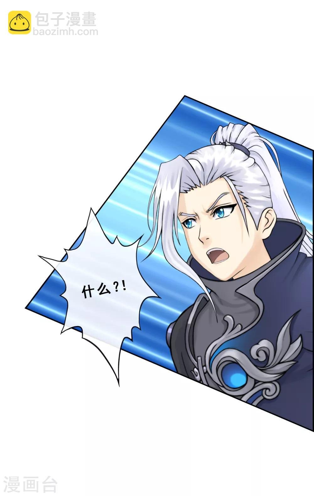 第36话 赌约