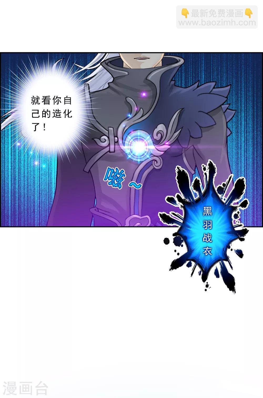 第36话 赌约