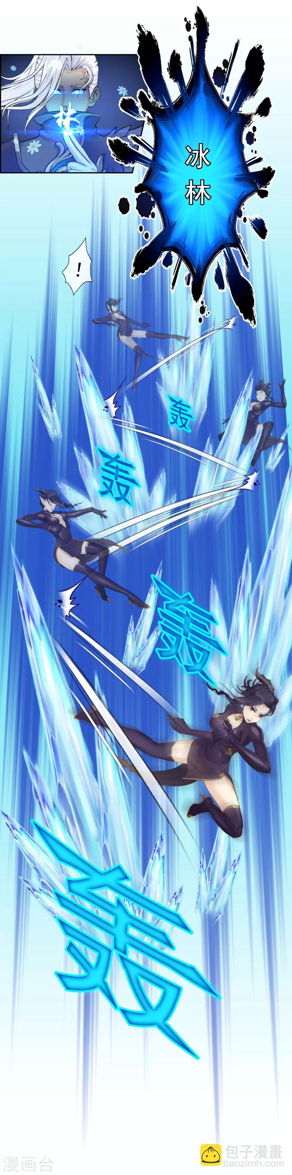 第36话 赌约