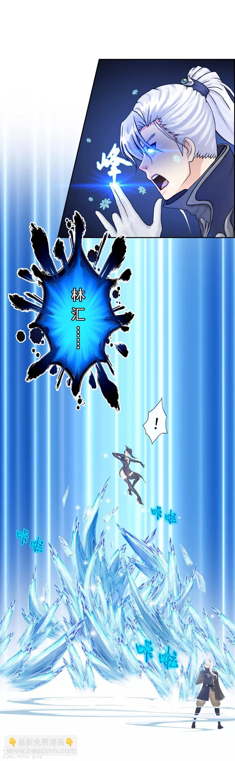 第36话 赌约