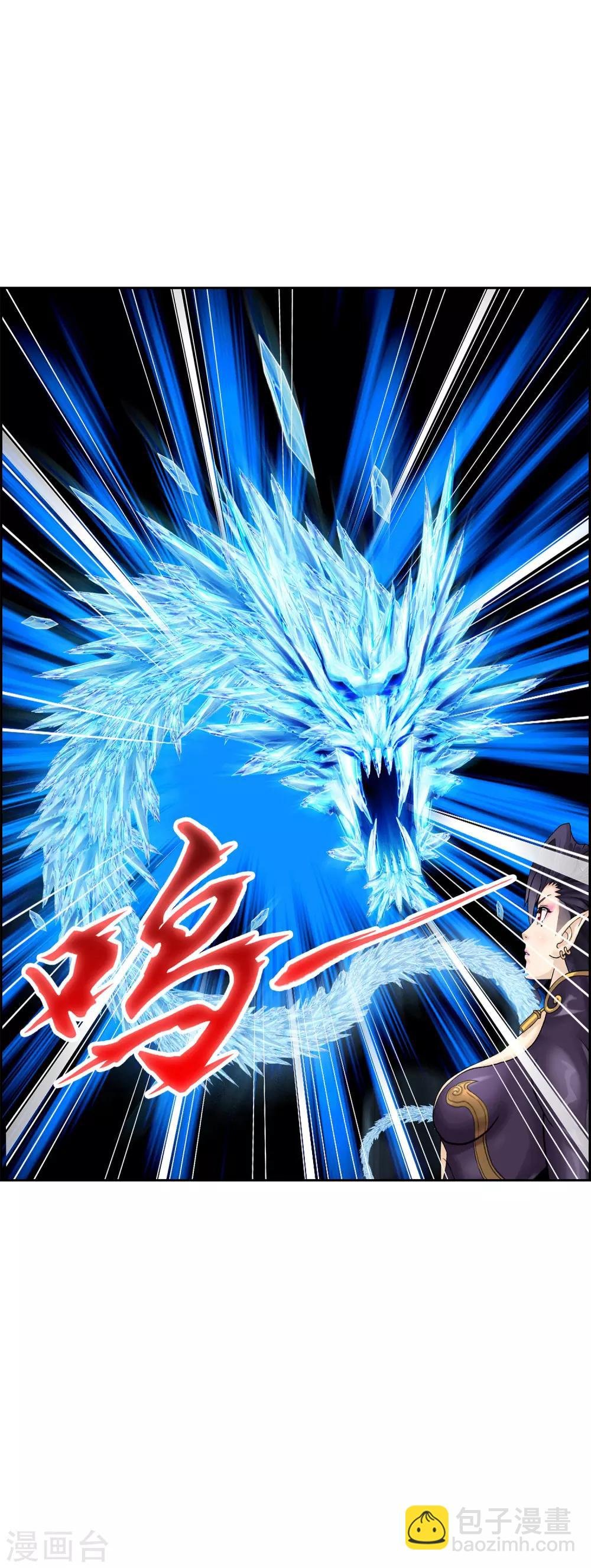 第36话 赌约