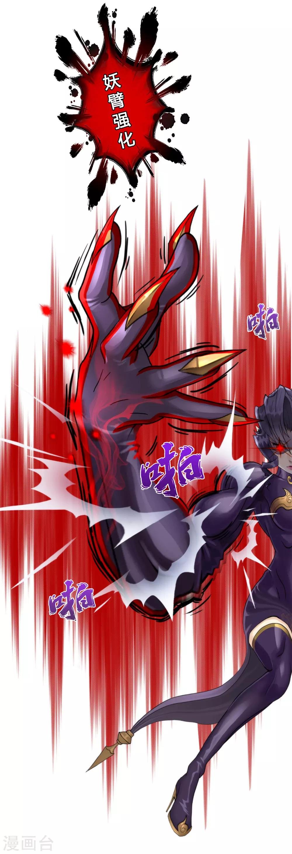 第36话 赌约