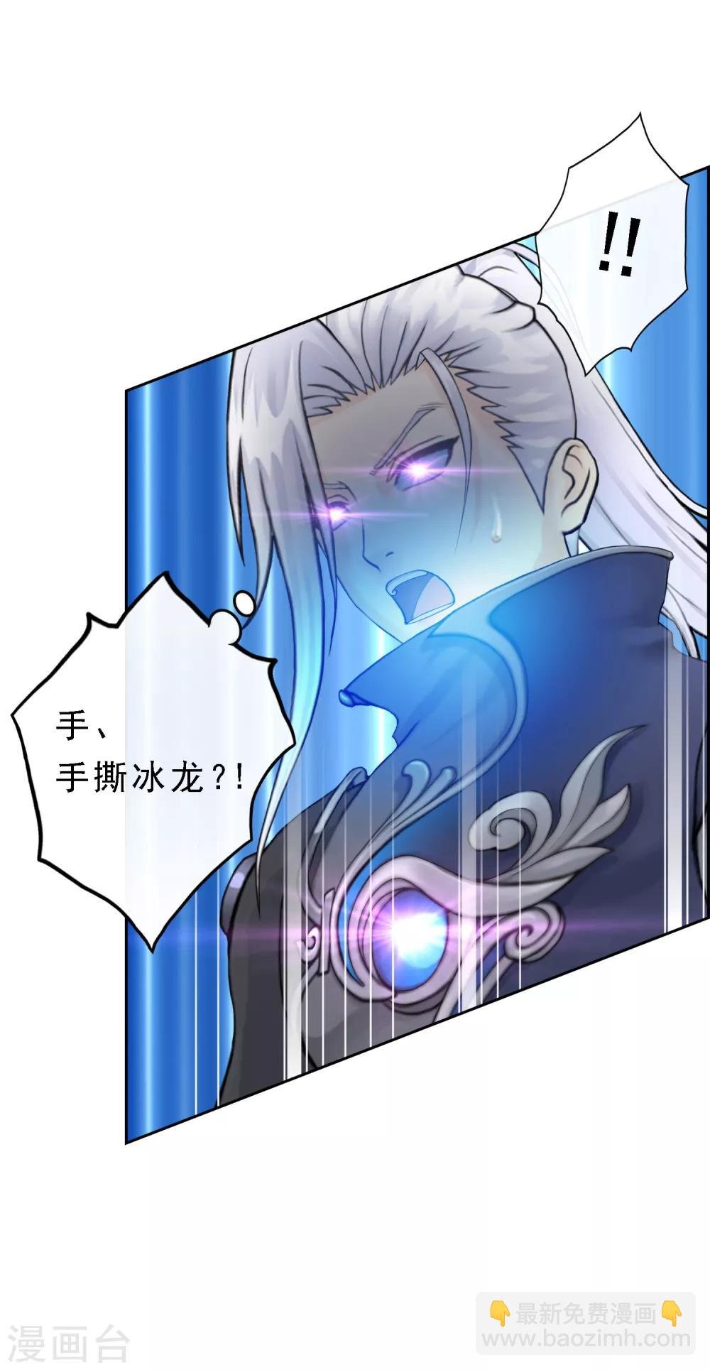 第36话 赌约