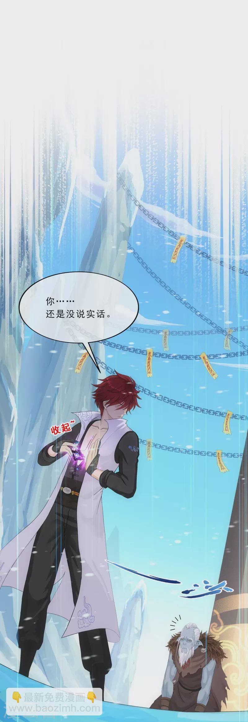 第341话 俺的条件
