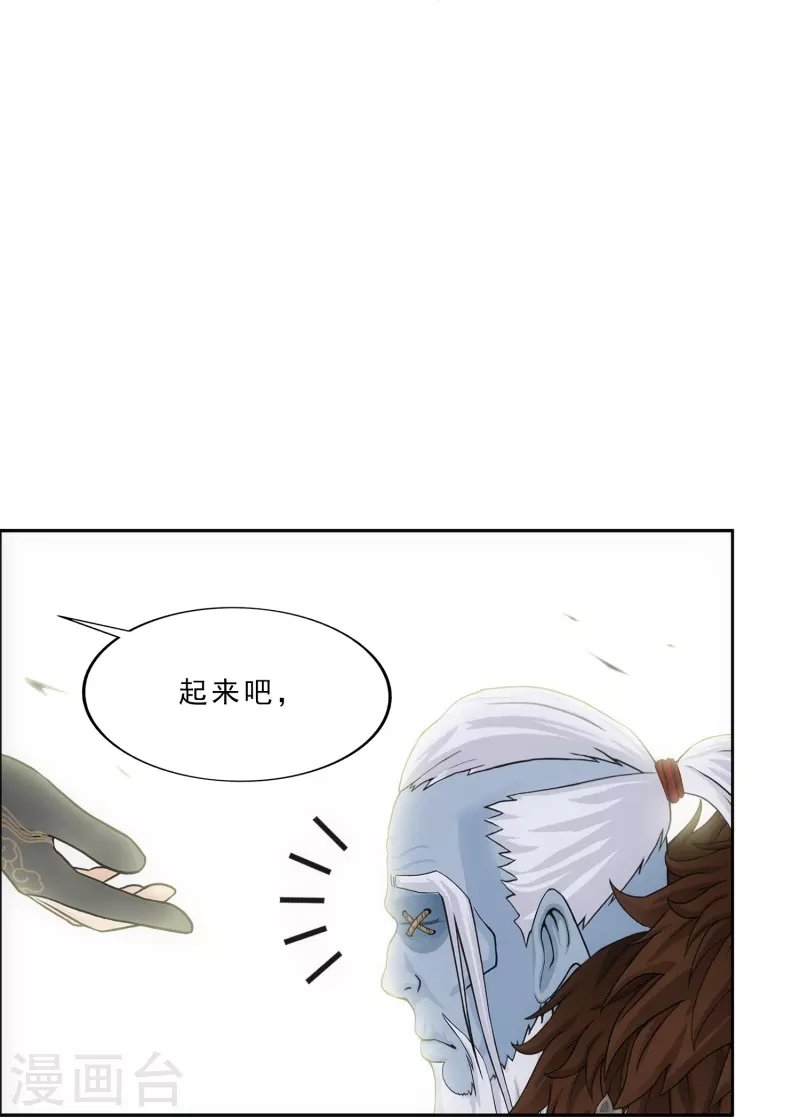 第341话 俺的条件