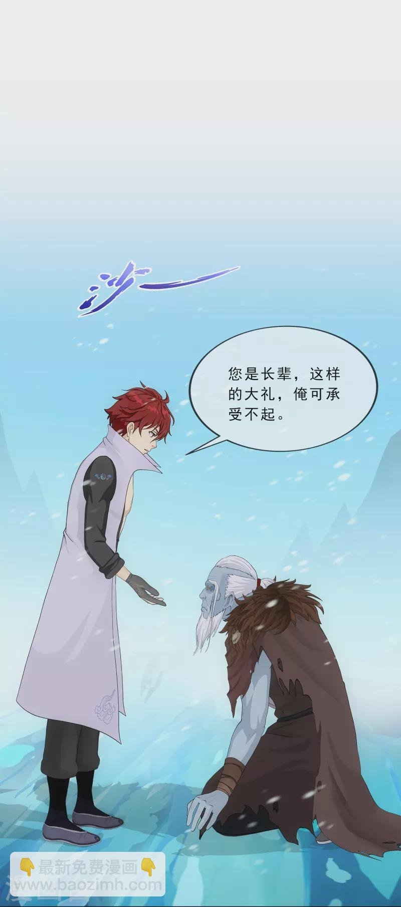 第341话 俺的条件