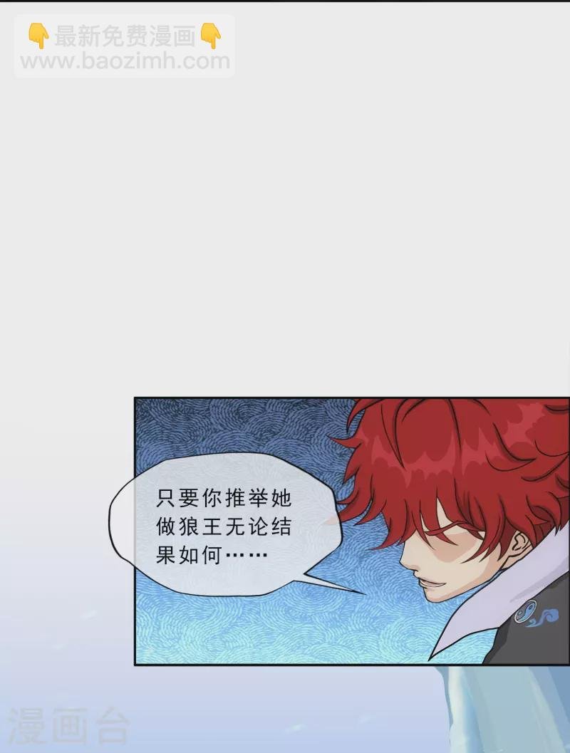 第341话 俺的条件