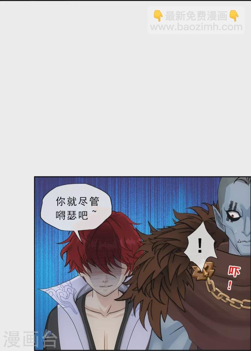 第341话 俺的条件
