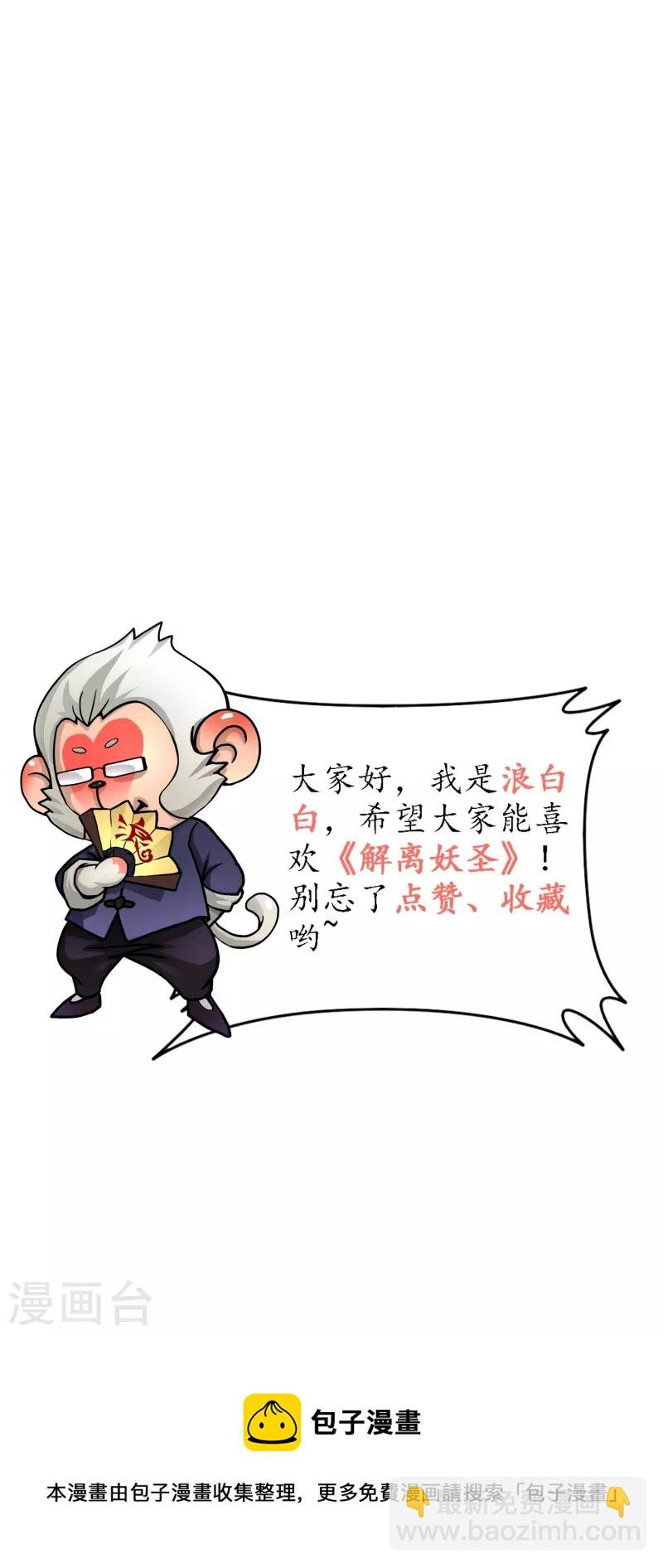 第341话 俺的条件