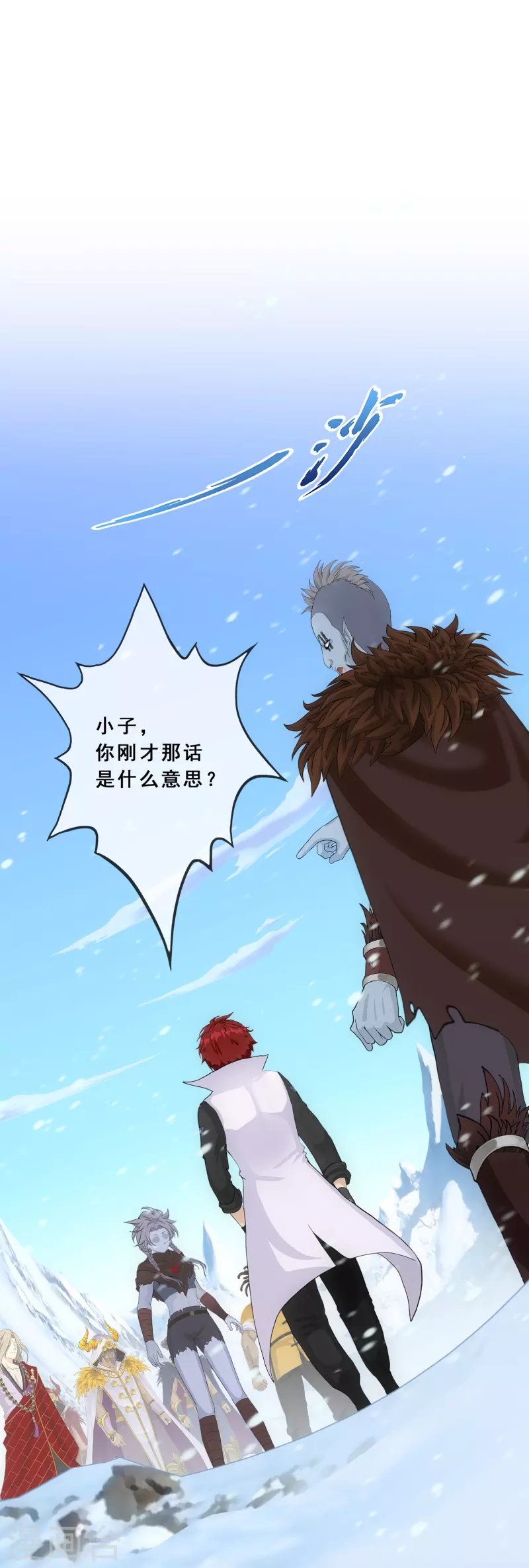 第342话 公平的决斗