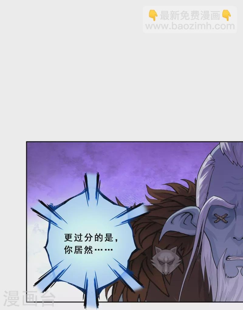 第342话 公平的决斗