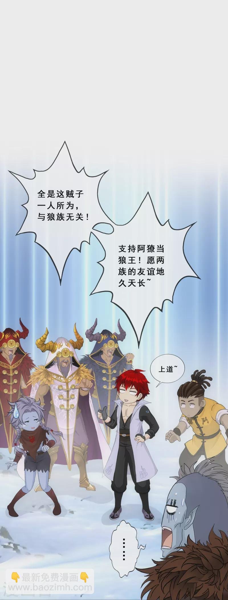 第342话 公平的决斗