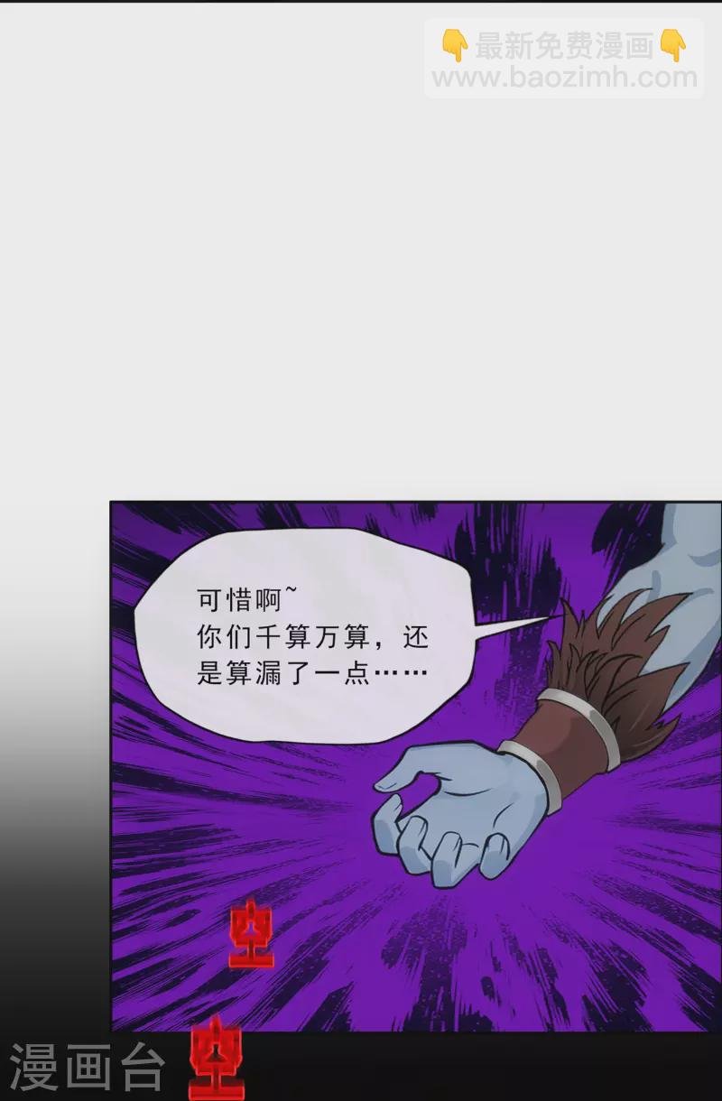 第342话 公平的决斗