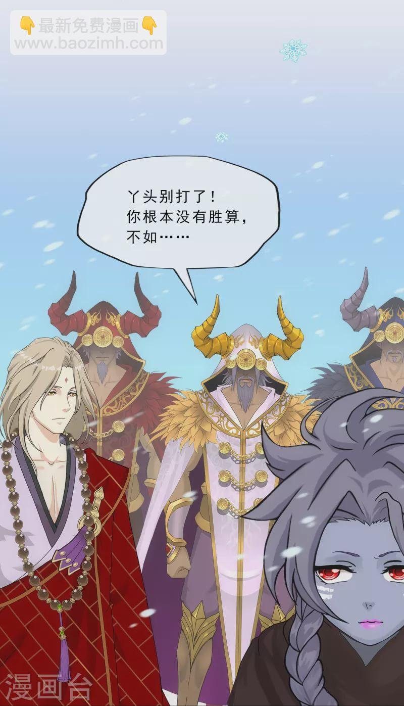 第342话 公平的决斗
