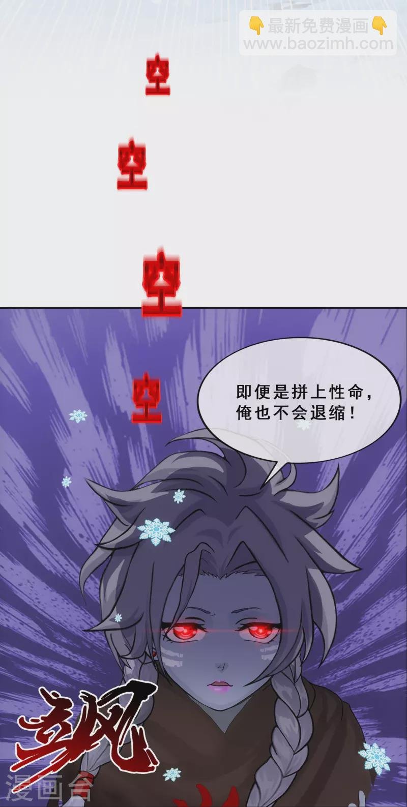 第342话 公平的决斗