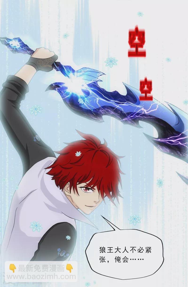 第342话 公平的决斗