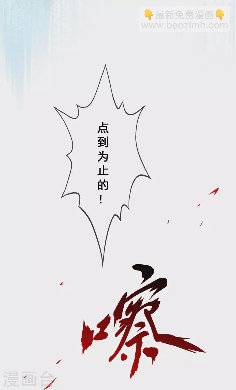 第342话 公平的决斗