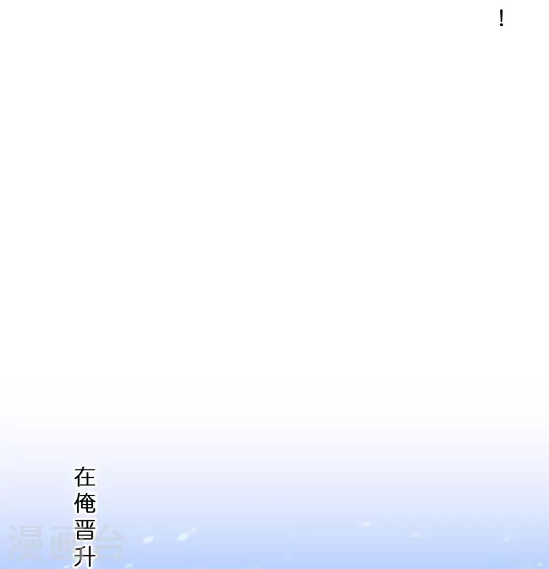 第343话 阿獠的主人