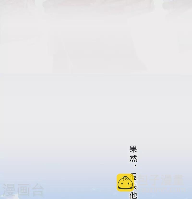 第343话 阿獠的主人
