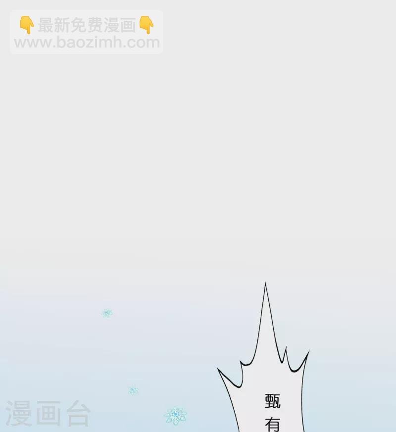 第343话 阿獠的主人
