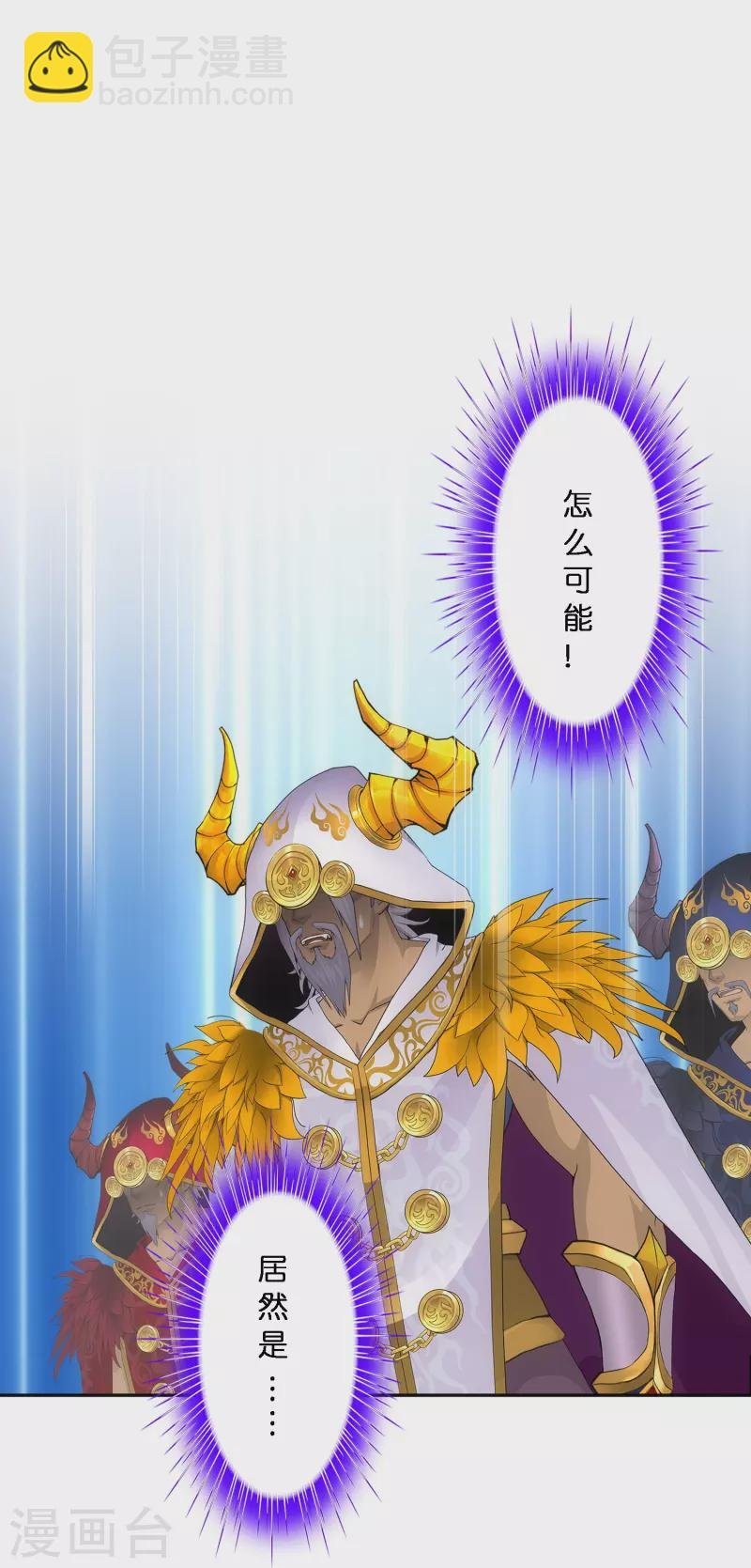 第344话 公平的决斗1