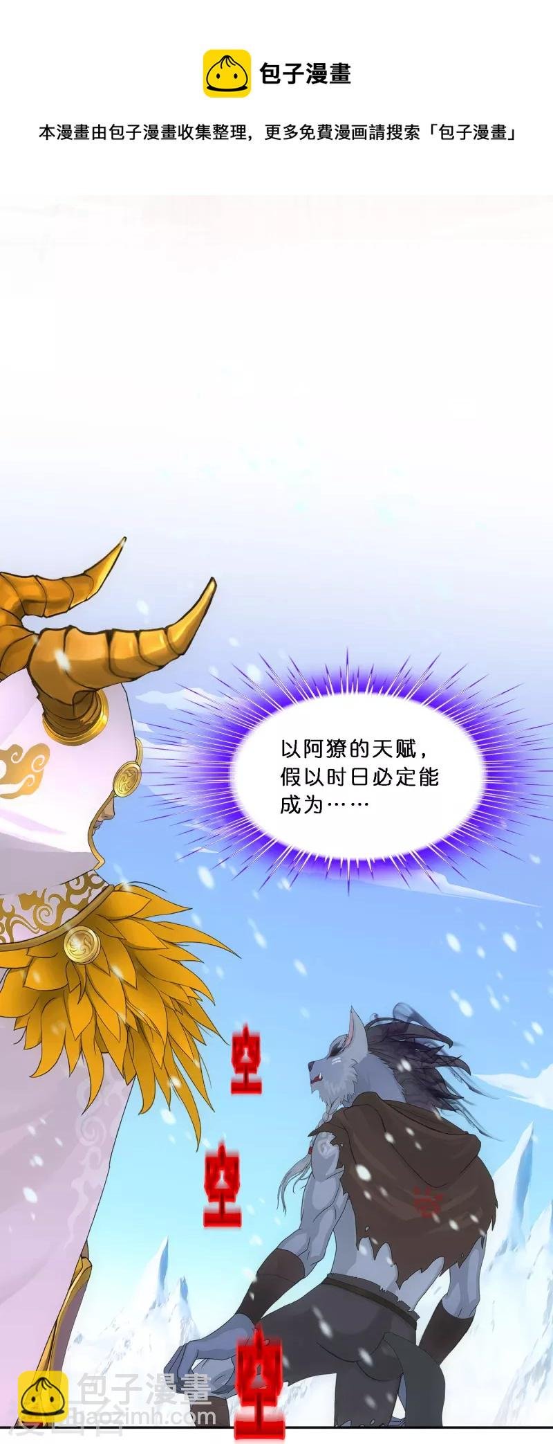 第344话 公平的决斗1