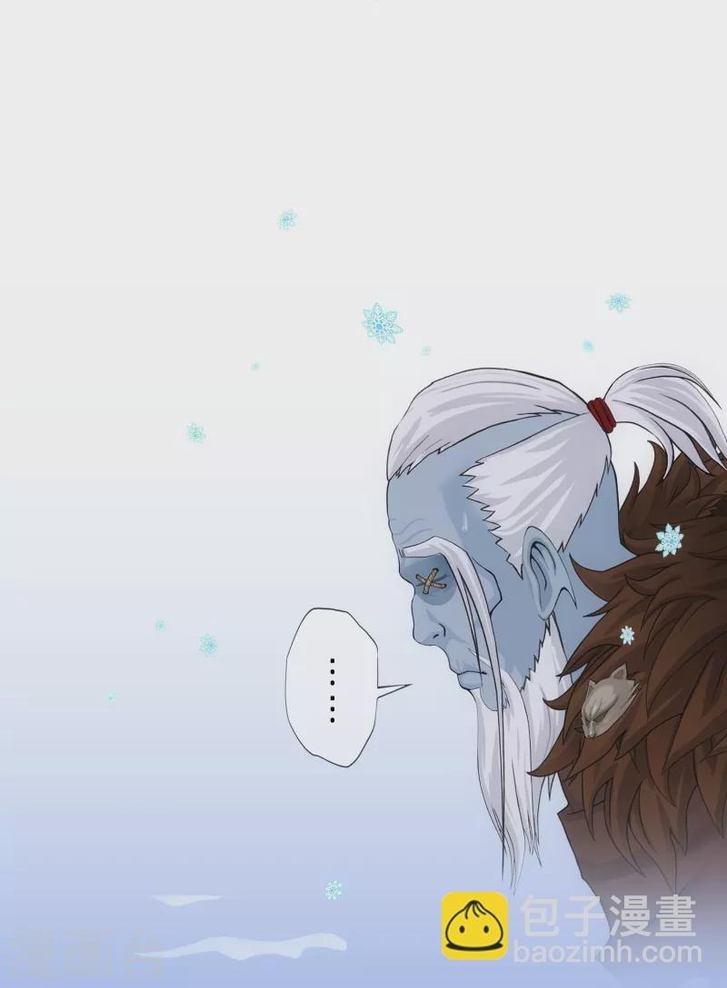 第344话 公平的决斗1