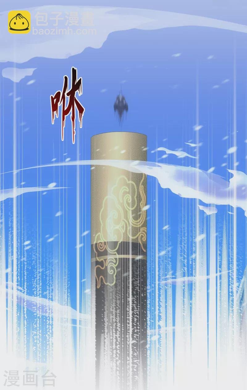 第344话 公平的决斗1