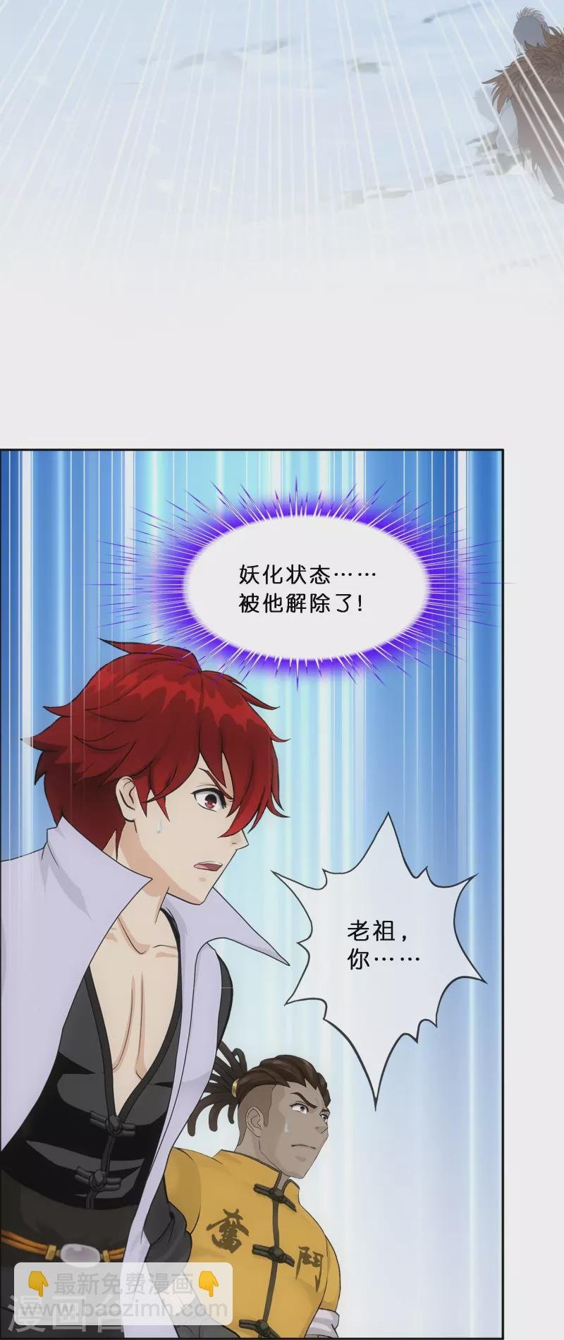 第344话 公平的决斗1