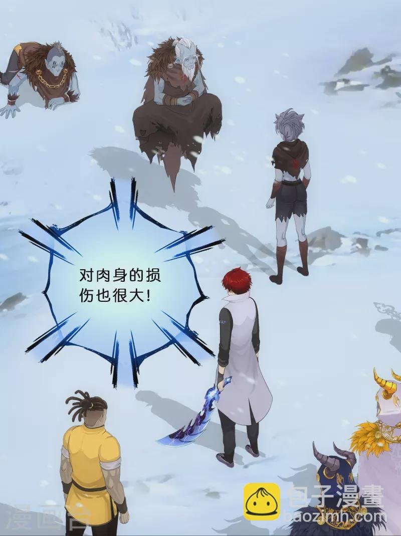 第344话 公平的决斗1