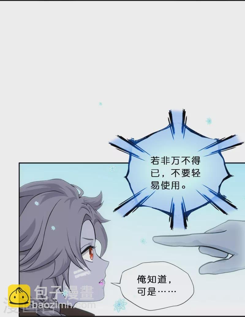 第344话 公平的决斗1