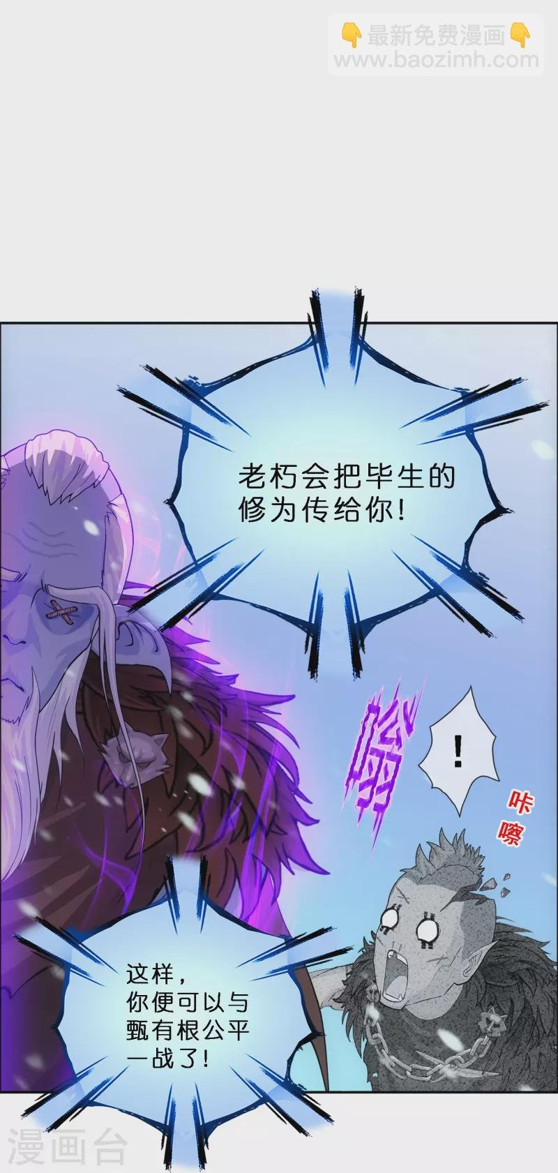 第344话 公平的决斗1