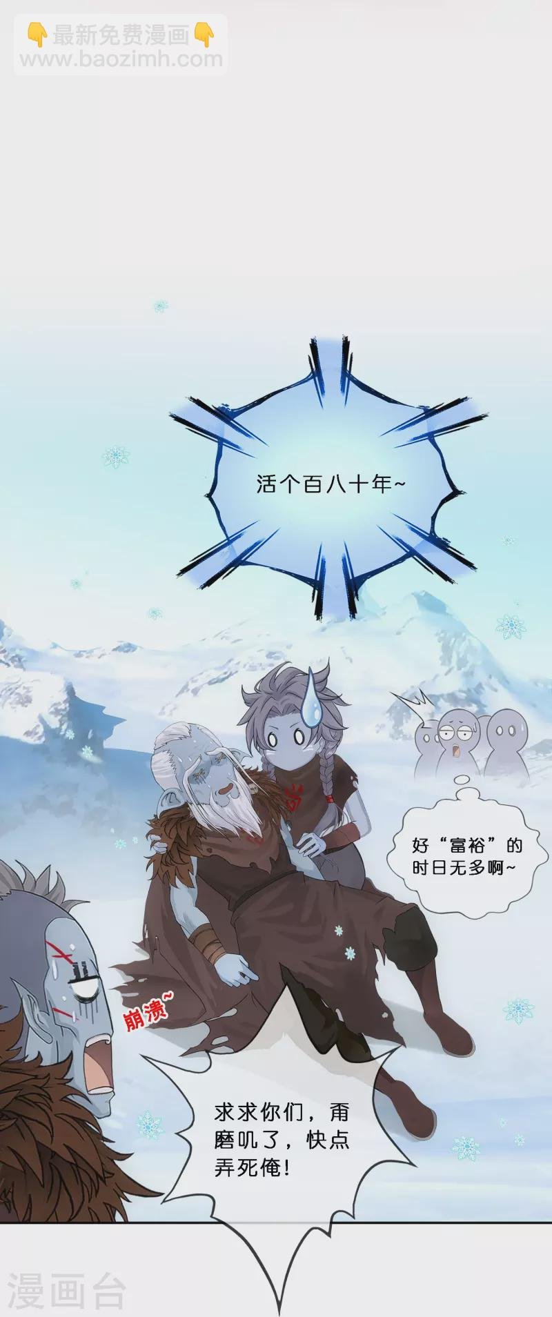 第344话 公平的决斗1