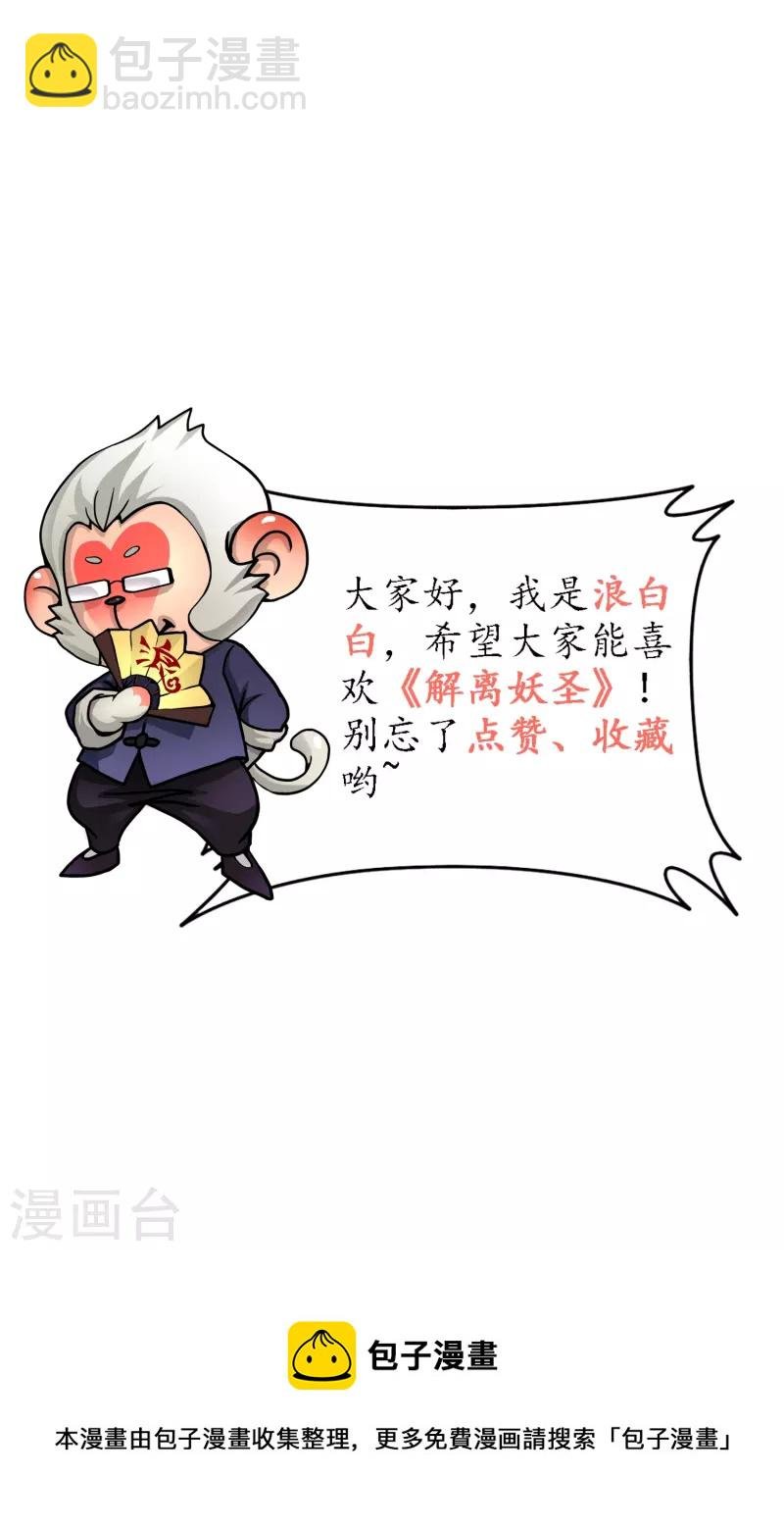 第344话 公平的决斗1