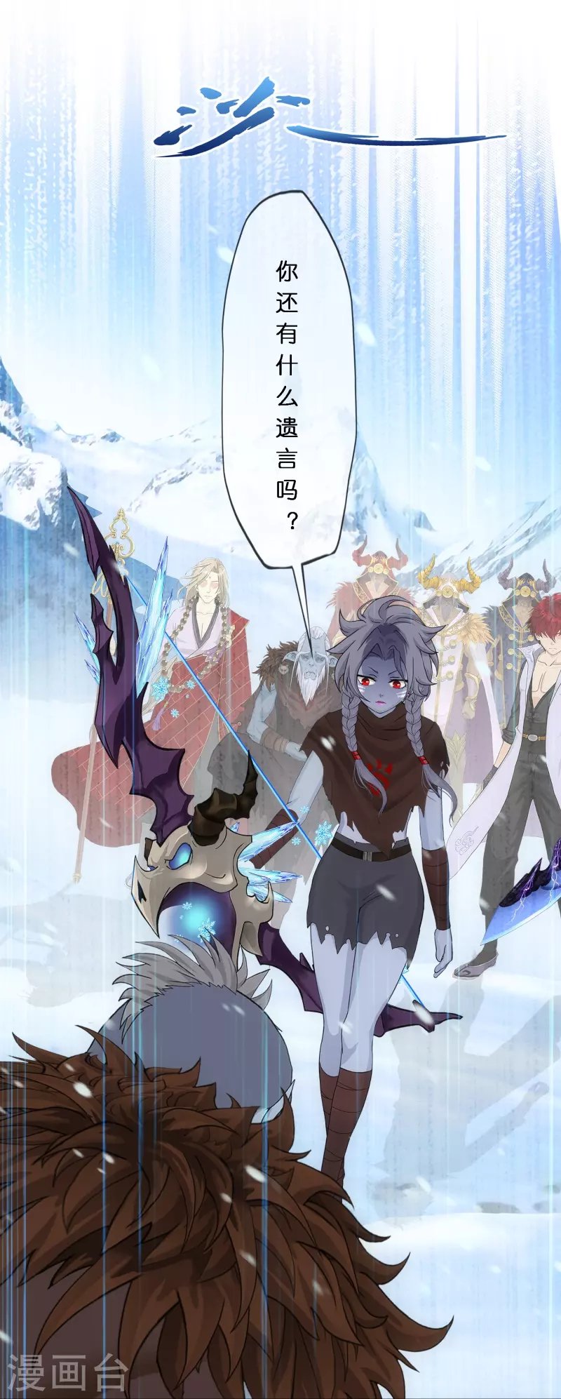 第345话 公平的决斗2