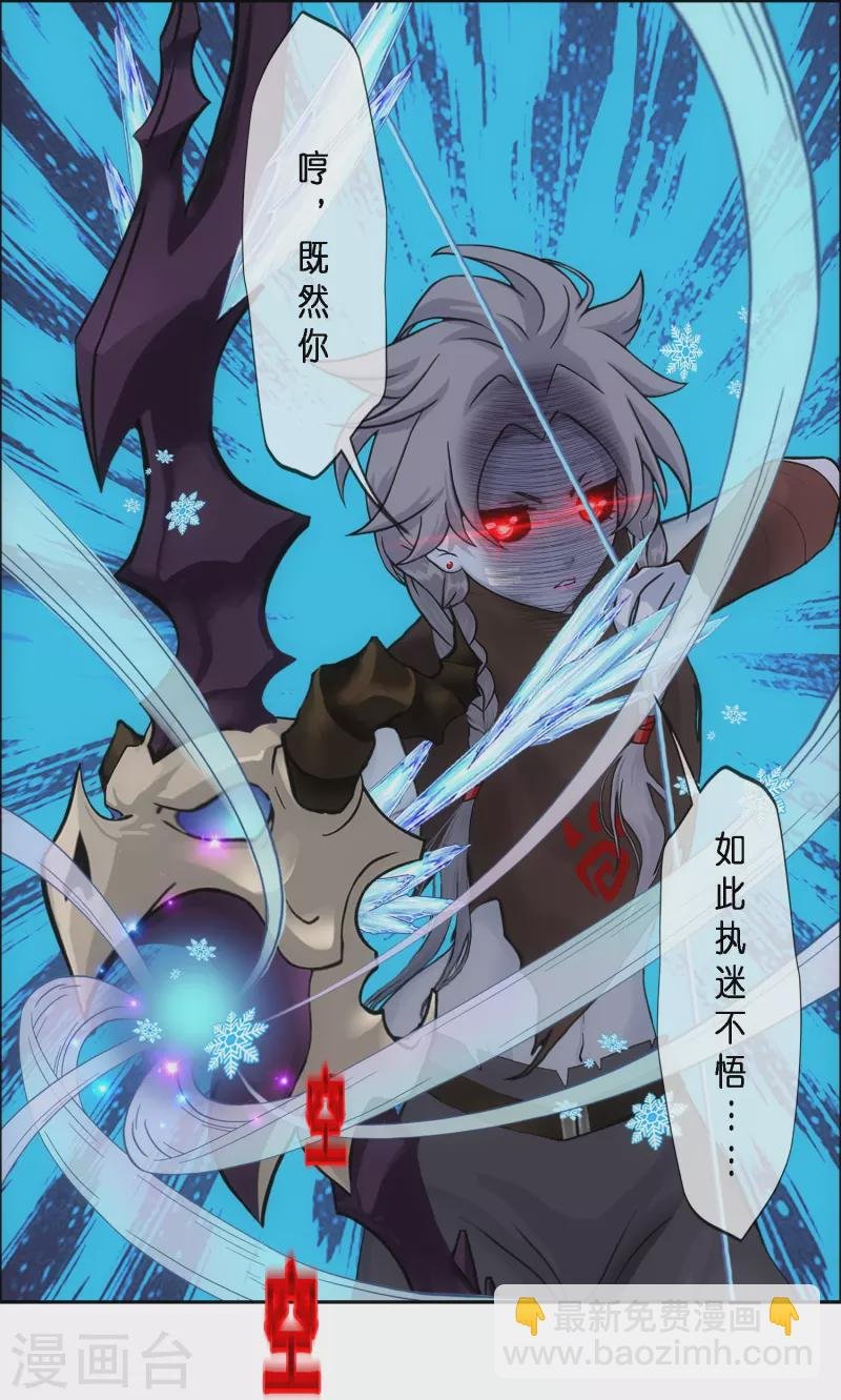 第345话 公平的决斗2