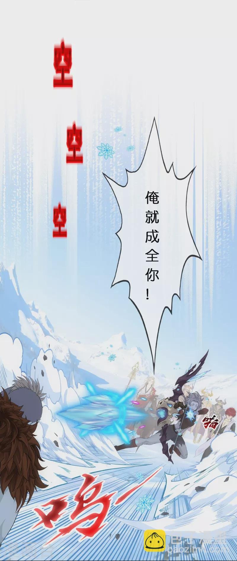 第345话 公平的决斗2