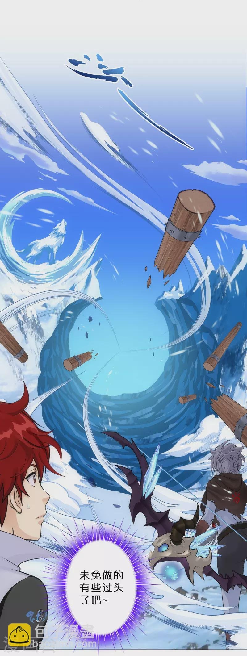 第345话 公平的决斗2