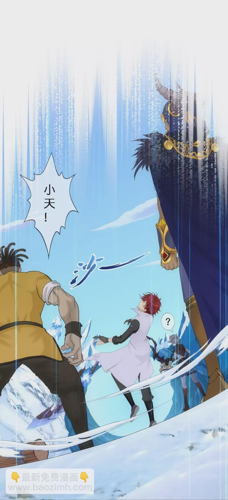 第345话 公平的决斗2