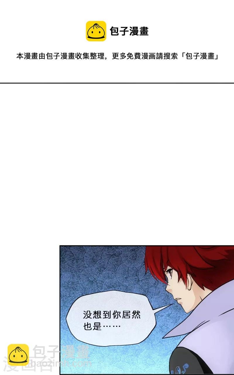 第345话 公平的决斗2