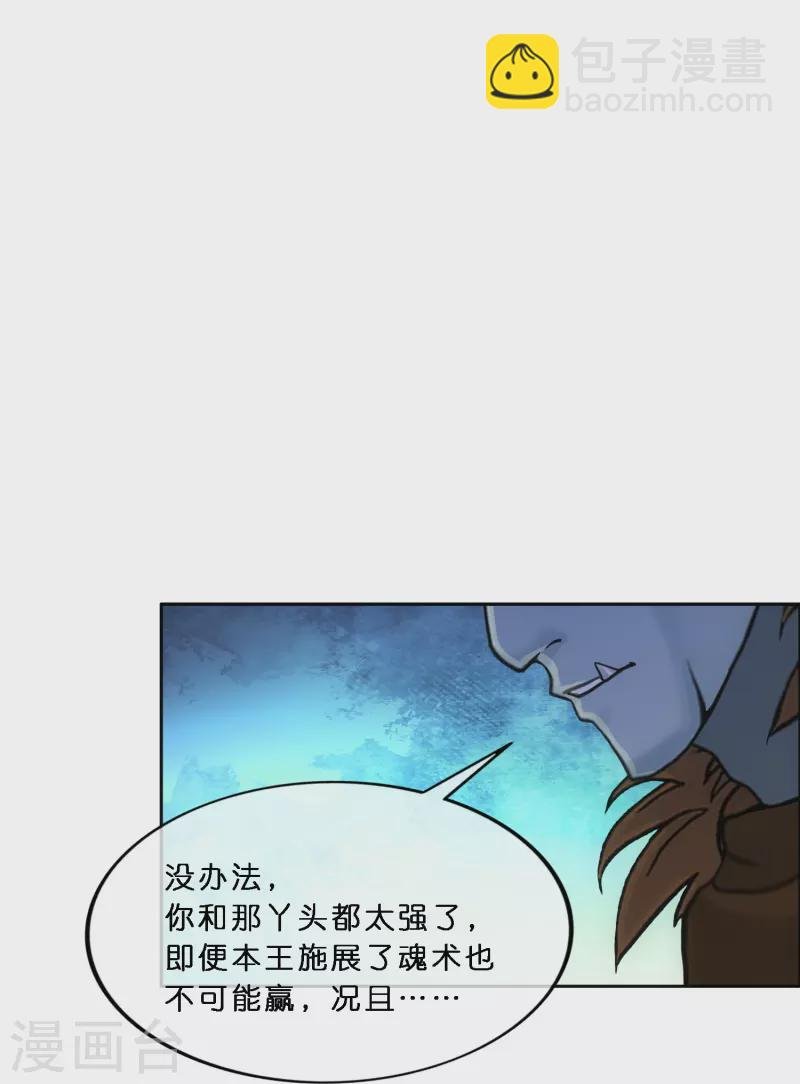第345话 公平的决斗2