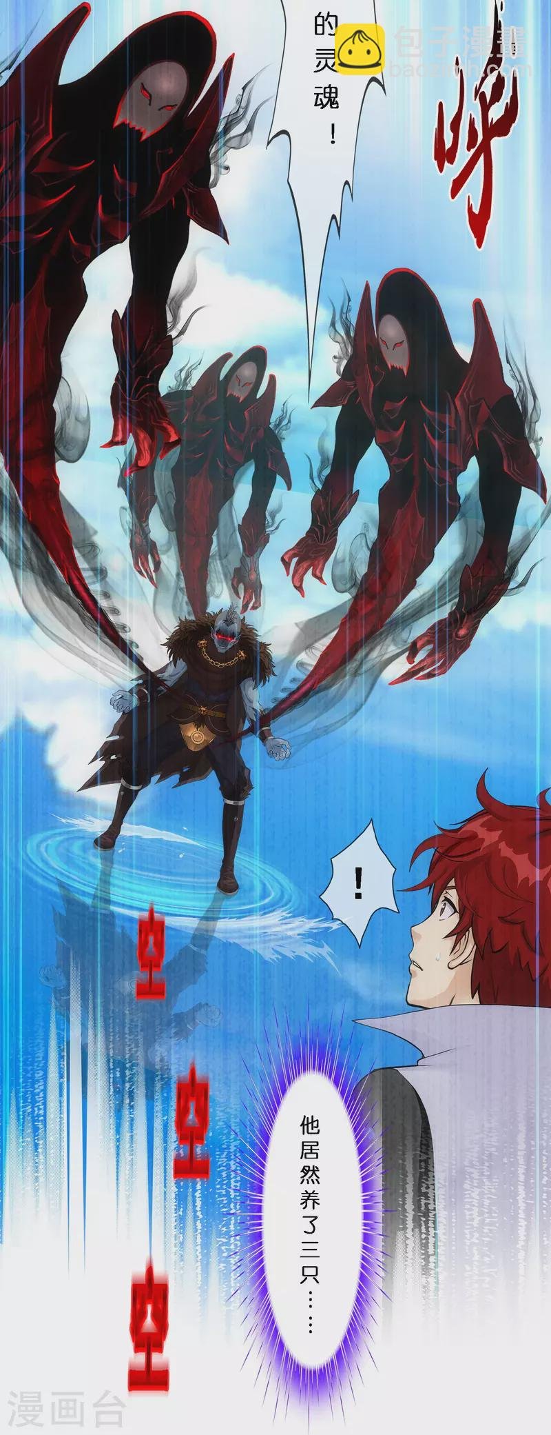 第345话 公平的决斗2