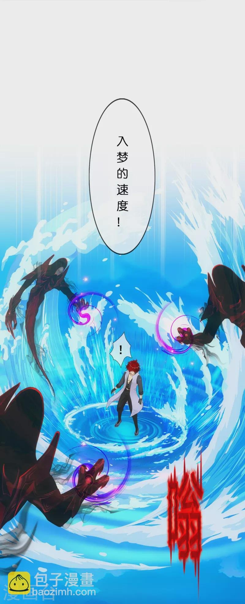 第345话 公平的决斗2