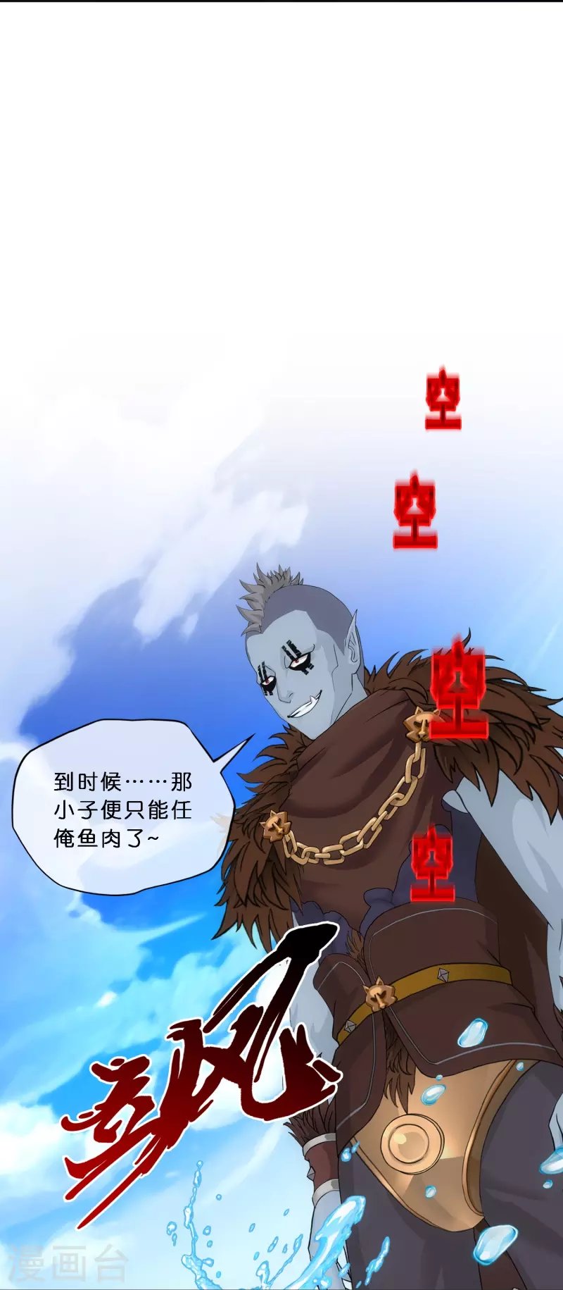 第345话 公平的决斗2