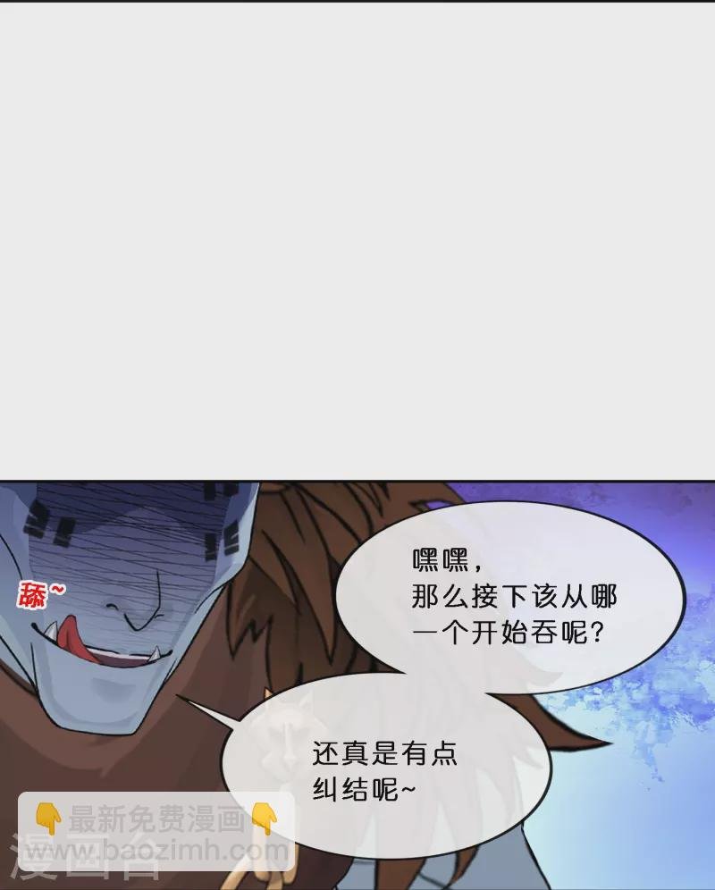 第345话 公平的决斗2
