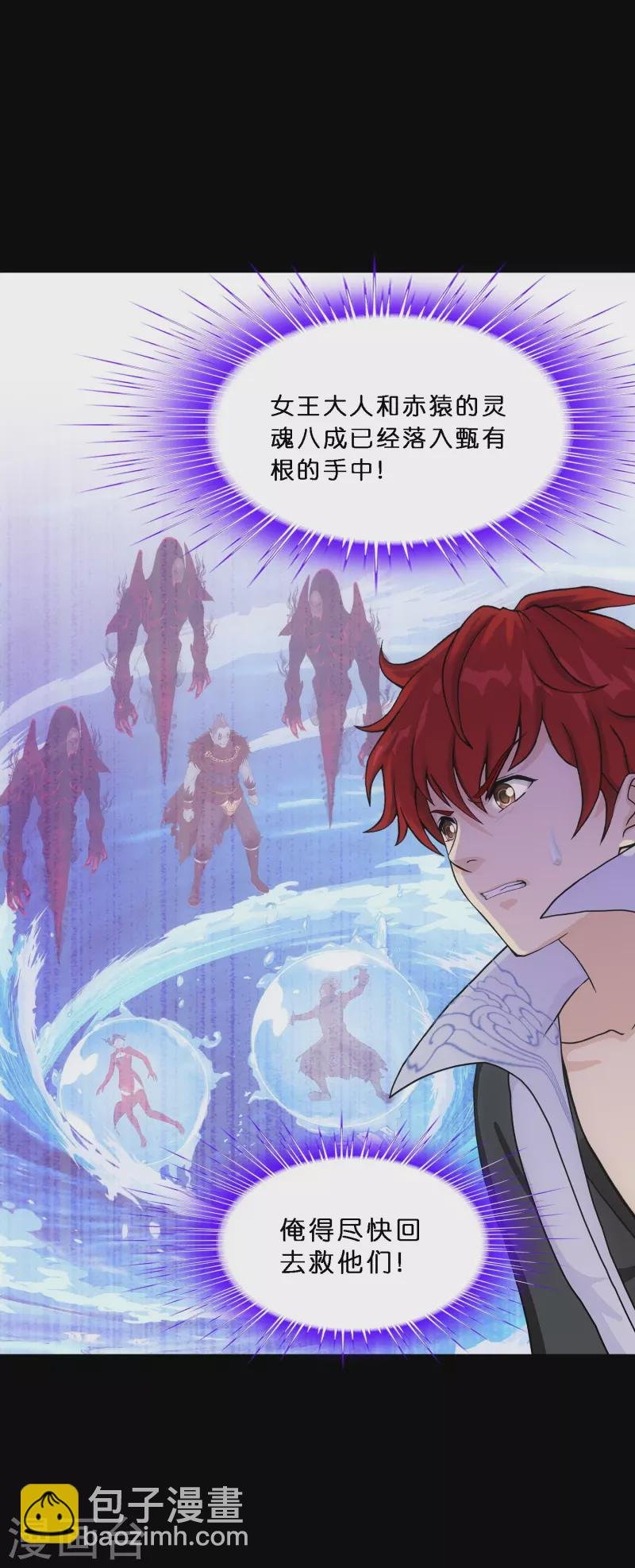 第346话 五百年