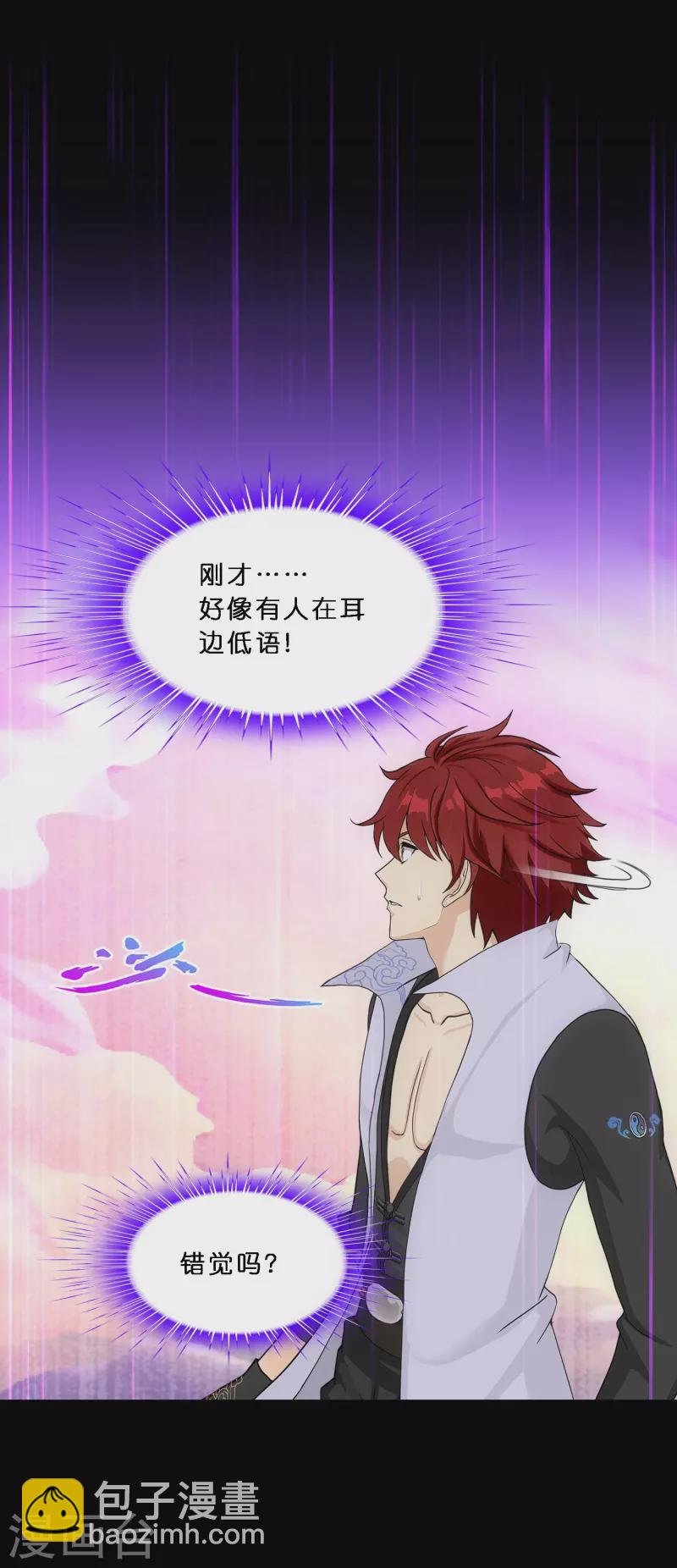 第346话 五百年