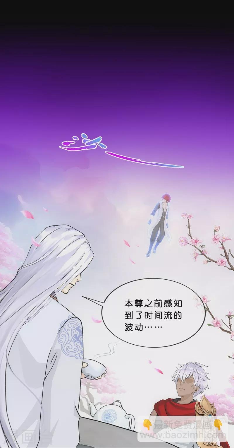 第346话 五百年