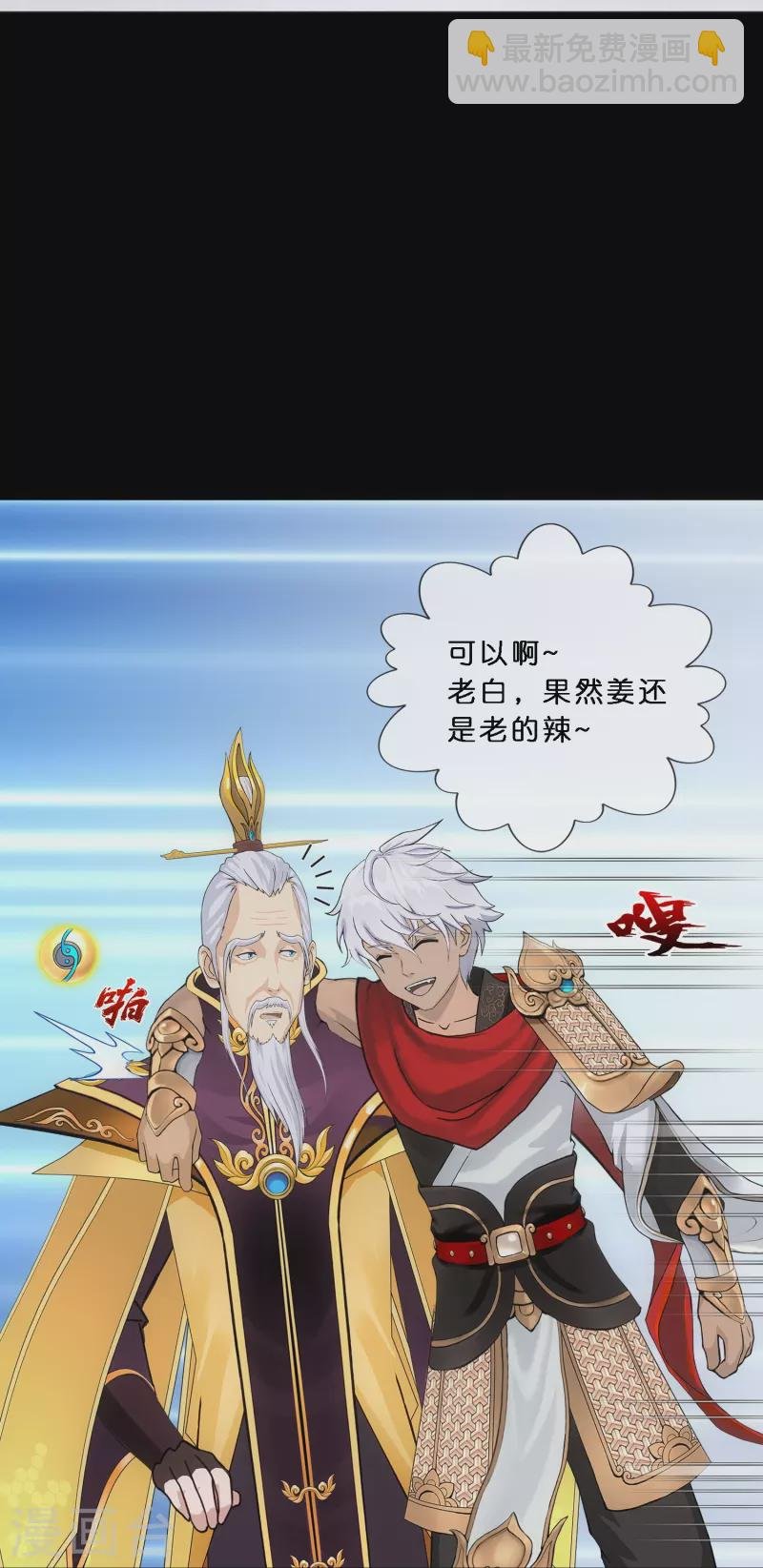第346话 五百年